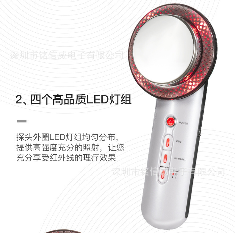 三合一繊体計クロスボーダー超音波美容美体器家庭用計器爆脂計痩身計