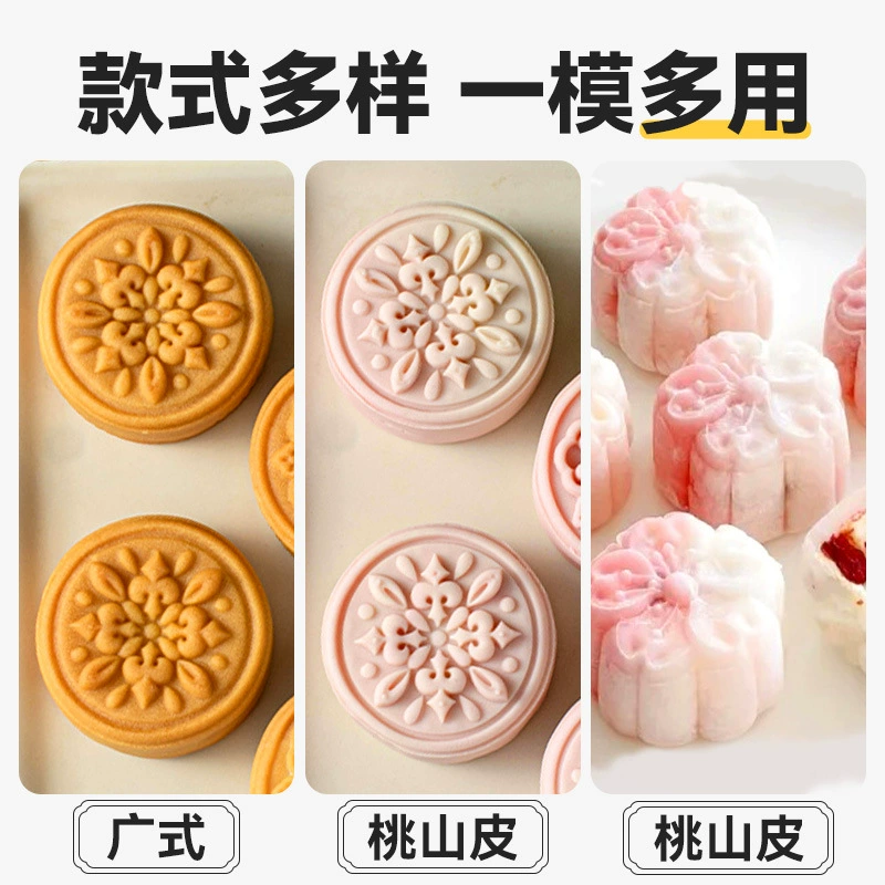 2025 Mid-Autumn Festival Cantonese Mooncake Mold Hand Pressed Mung Bean Cake Non-stick Pressed Mold Household Ice Skin Pastry Baking Embossing Mold