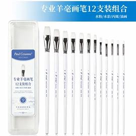 画笔;美术颜料;毛笔