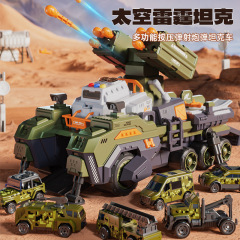 宇宙雷戦車発射車軌道トラック滑走合金小自動車駐車場子供男の子玩具