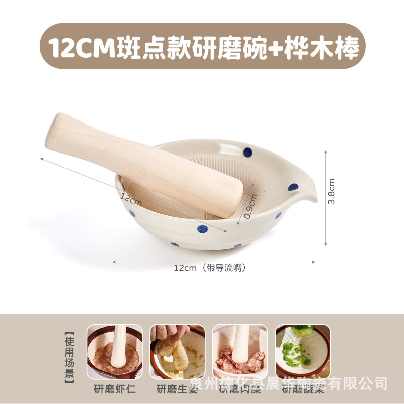 日式陶瓷研磨碗宝宝辅食餐具碾磨器婴儿果蔬米糊食物研磨器打磨碗|undefined