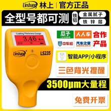 ĤxLS236߾ȉTӜy܇zyx\ӽā