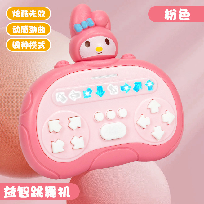 Transfronterizos niños ritmo maestro Navidad máquina de baile rompecabezas de mano máquina de juego de empuje rápido juguetes de descompresión divertidos