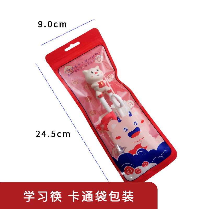 子供箸練習箸幼児食事専用トラ訓練箸子供補助学習箸母子用品