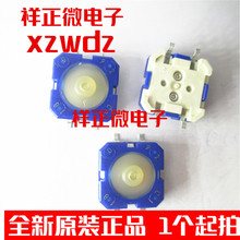 原装RAFI德国 防水尘硅胶轻触开关12*12*5海德堡键盘印刷机按键