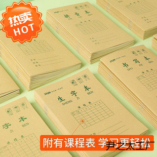 ����С�W���ȷ����I�����ֱ����W���������Ӻ�WУƴ������