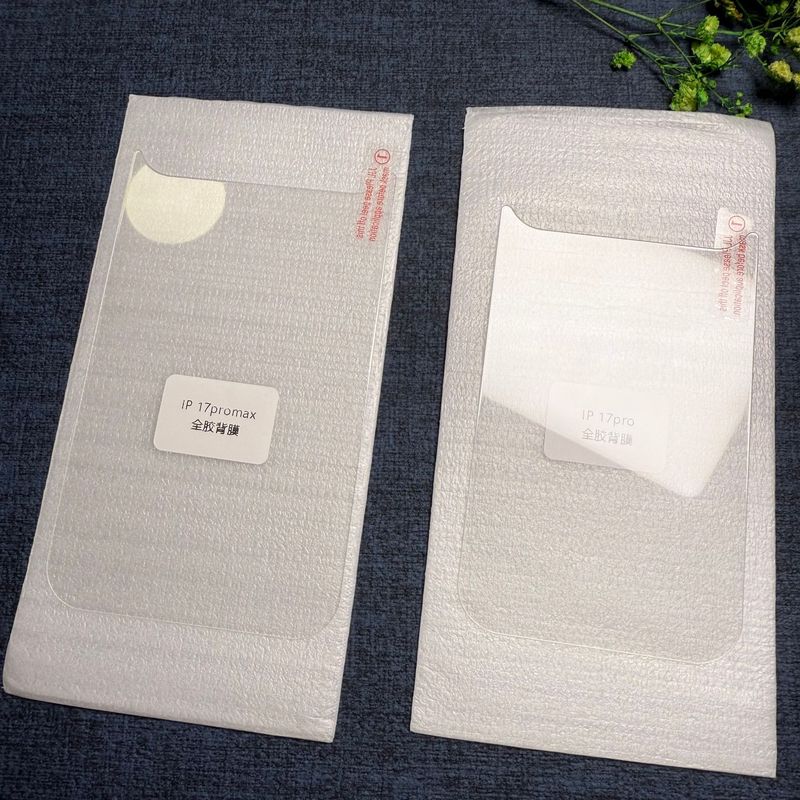 适用苹果17Promax钢化背膜iPhone Air高清防爆玻璃电镀白片屏幕膜|undefined