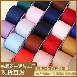 织带;其他纺织辅料;饰品配件