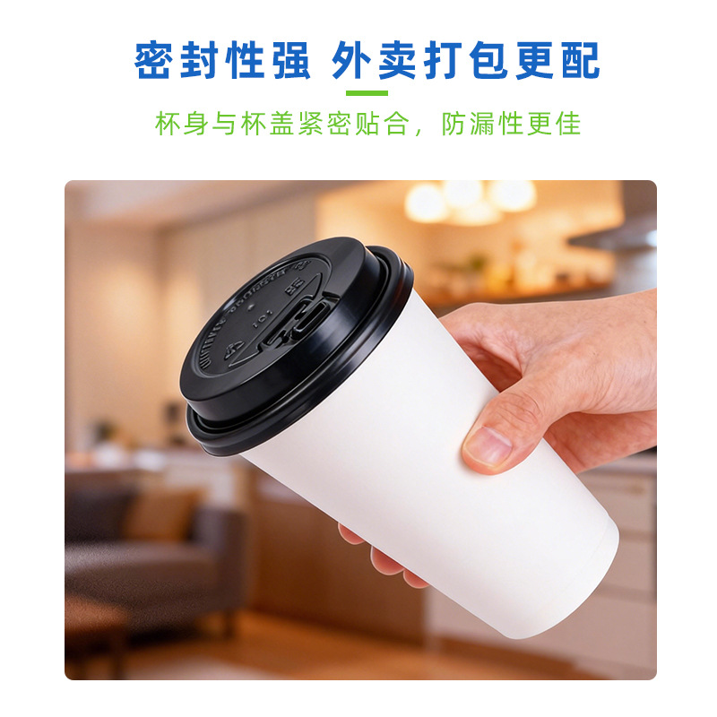 Venta directa de fábrica en stock 90 calibre cubierta dividida taza de papel de café desechable 90 calibre sentido avanzado cubierta de inyección en forma de U