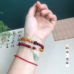 Sandalwood Zisha Ancient Style Bead Bracelet, Luck Bracelet for the Year of the Horse, Elegant Charm, Natural Aroma Charm Necklace, Scenic Area Night Market Bracelet