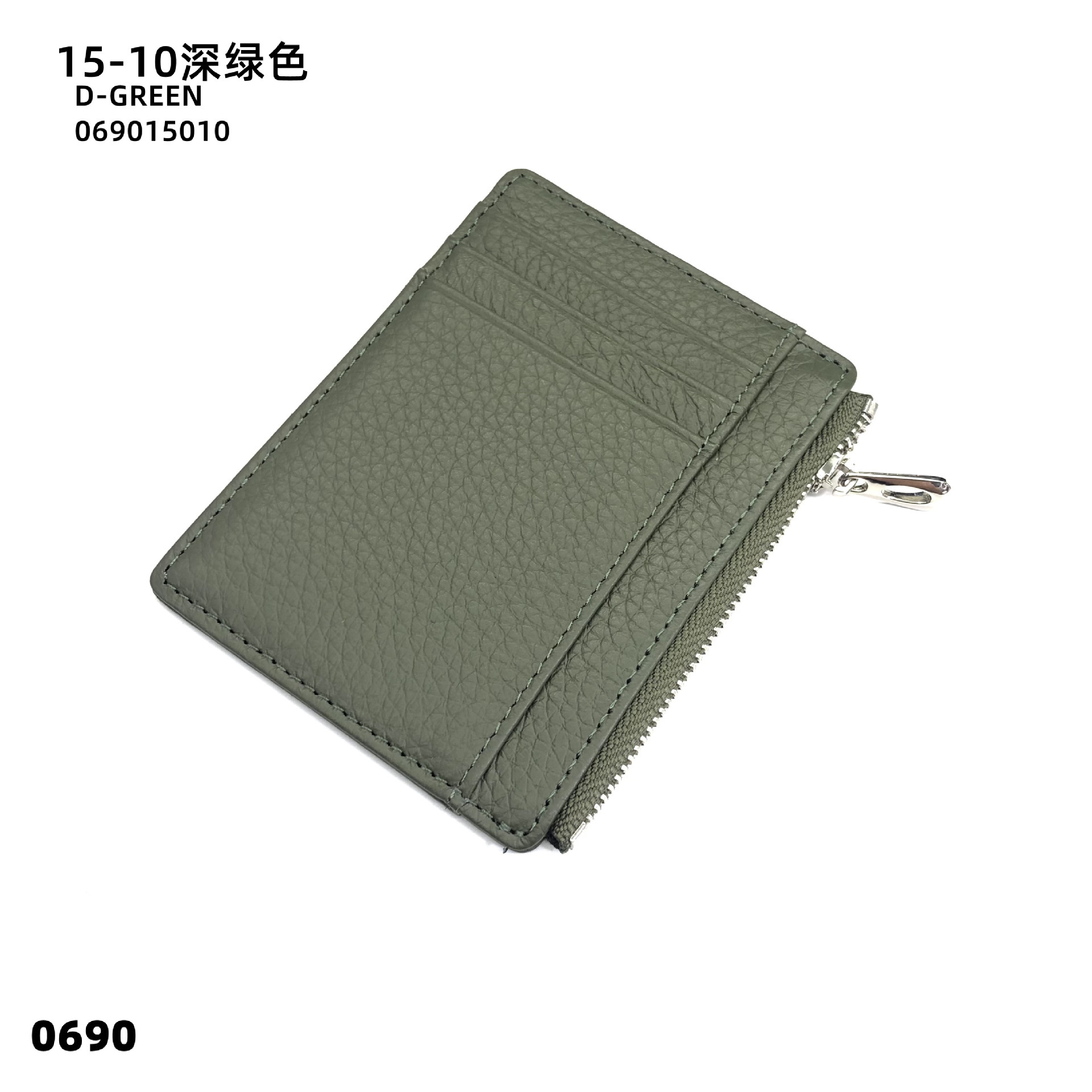15-10 진한 녹색