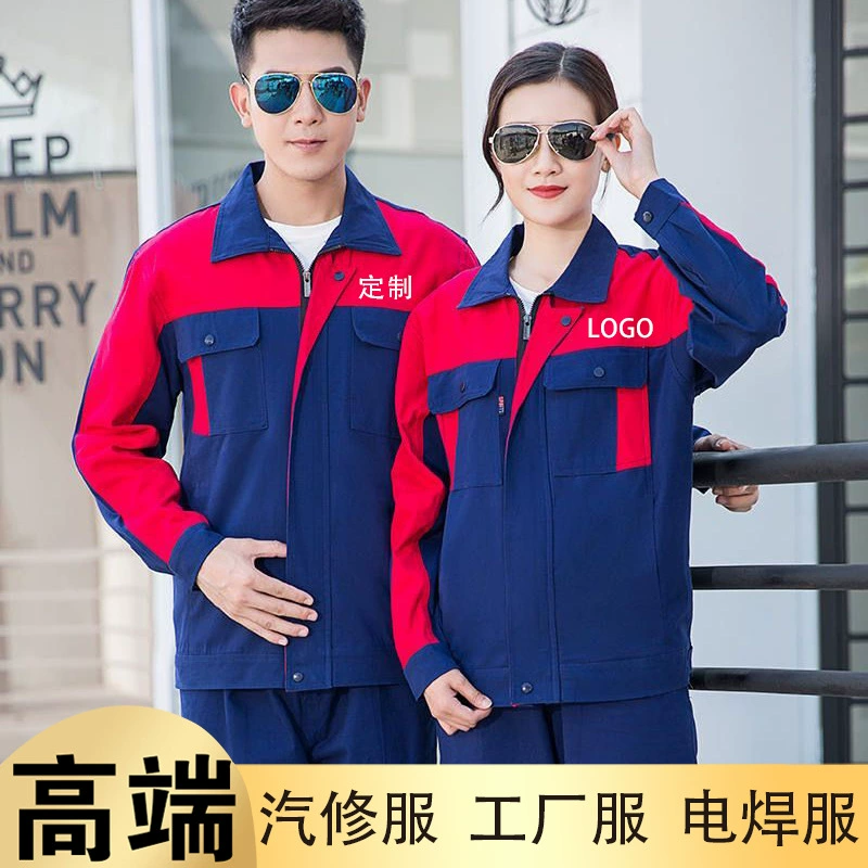 Костюм рабочей одежды с длинными рукавами, мужская и женская износостойкая весенне-осенняя уборка, сварщик, завод, ремонт автомобилей, верх из чистого хлопка, охрана труда