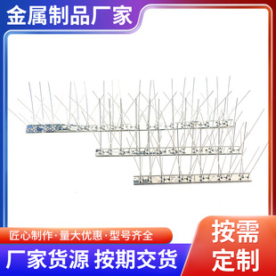 Large Supply of 33CM Bird Repellent Thorns, Bird Repellent, Anti-cat and Anti-climbing, Electric Stainless Steel Anti-bird Thorns