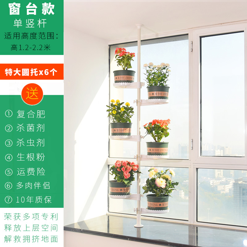 εεεЛЛЛ 창틀 모델 6 [신제품 • 특대형 원형 브래킷] 적용 높이: 1.2~2.2mεεεЛЛЛ