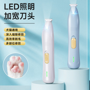 Pet foot shaving device pet dog cat charging shaving device digital display double-file pet electric clippers