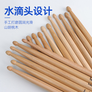 Drum Sticks, Drum Sticks, Wholesale Drumsticks, Drumsticks, Percussion Instruments, Wooden Drumsticks, Jazz Drums, Walnut Wood Drumsticks