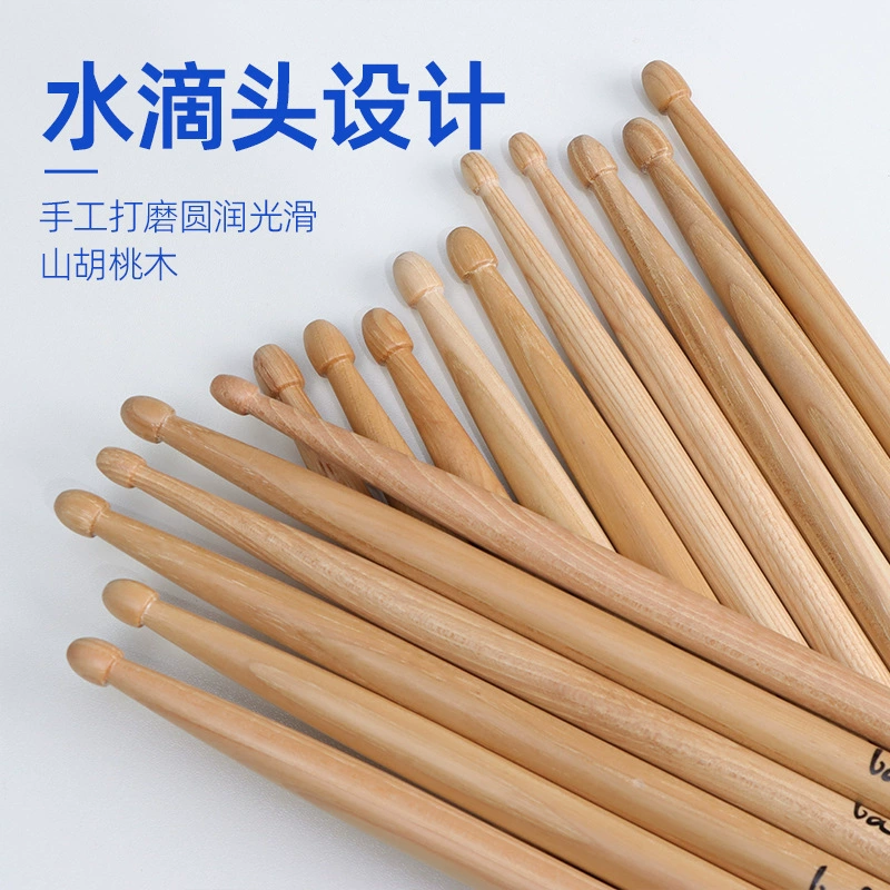 Барабанные палочки, барабанные палочки оптом, барабанные палочки, ударные инструменты, деревянные барабанные палочки, джазовые барабаны, барабанные палочки из орехового дерева