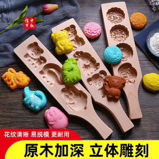Wooden Biscuit Cartoon Mold New Moon Cake Mung Bean Cake Mold Baking Mold Wooden Pasta Mold