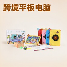 �羳G555��ͯƽ�����wifi�汾��׿ϵͳ��ͯѧϰƽ���������