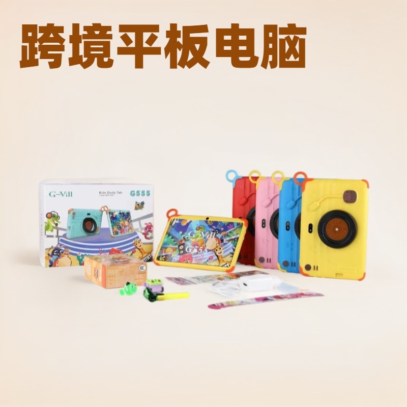 Cross-Border G555 Kidsren's Tablet Wifi Version Android System Kidsren's Learning Tablet Gift