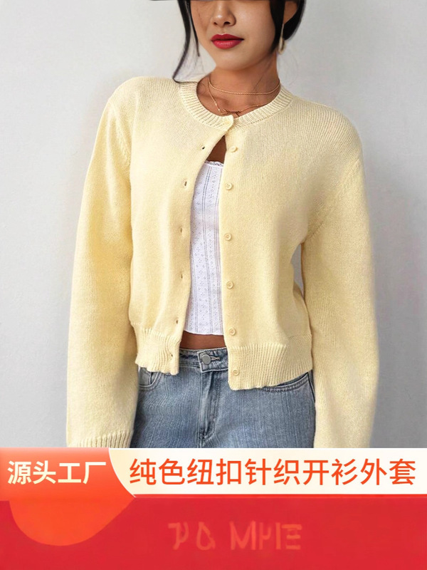 韩系小香风奶油黄色针织开衫外套女春秋季短款高级感别致绝美上衣|undefined