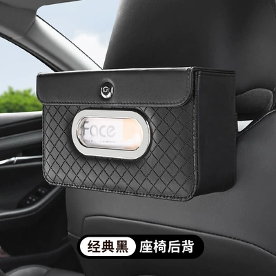 Hanging Paper Box Car – Car tissue box/set - metallic-tape-tissue-box-black