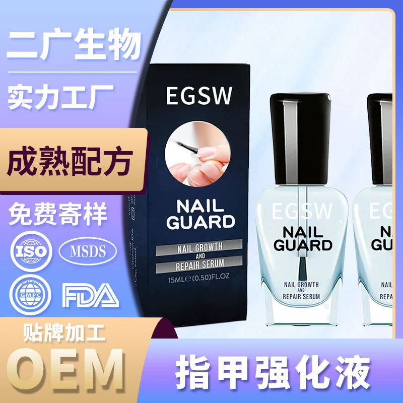 Жидкость для укрепления ногтей, трансграничная OEM-настройка, питательное средство для ногтей, восстановление, питательное масло для ногтей, сильный лак для ногтей, маникюр, кутикула