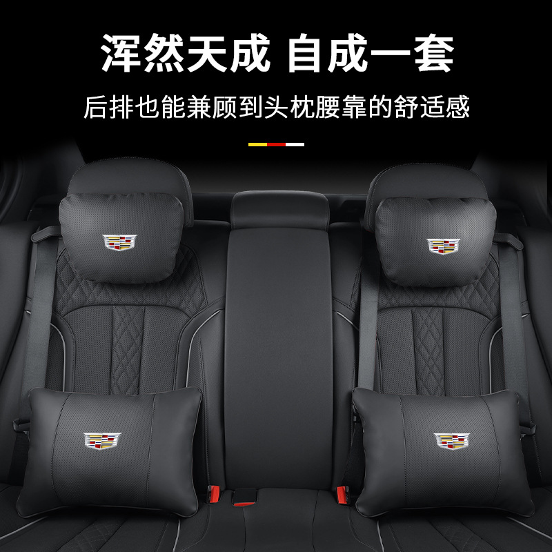 (2개) 캐딜락 CT5 XT5 XT4 XT6ATS CT6 자동차 머리 받침 허리 액세서리 NAPAPI에 적합