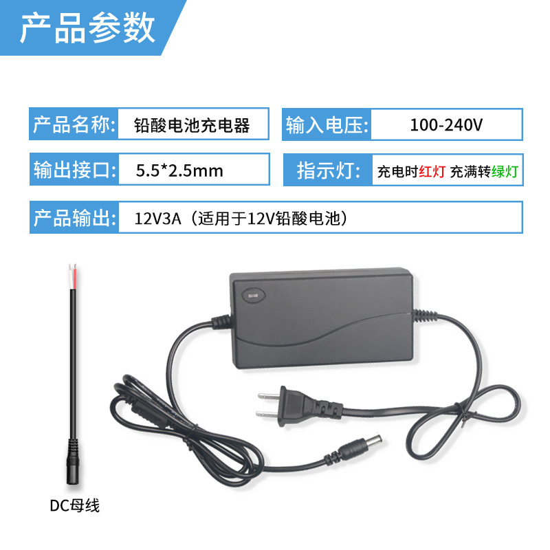 鉛酸蓄電池汎用リチウムリン酸鉄リチウム充電器ランプ|undefined