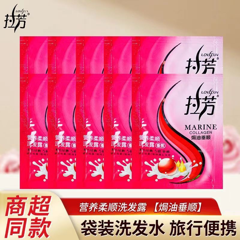 Lafang 袋入りシャンプーとシャワージェル小袋ホテルのバスルーム専用袋シャンプー送料無料卸売公式本物|undefined