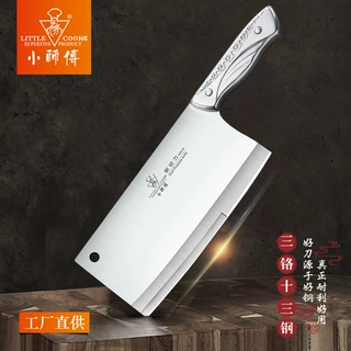 小师傅不锈钢全钢刀具斩骨切肉片菜刀家用厨师房刀具锋利全钢菜刀