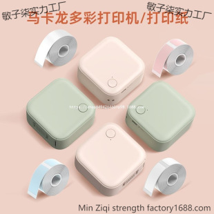 Label Printer Thermal Small Household Smart Price Note Name Convenience Sticker Printing Free Shipping