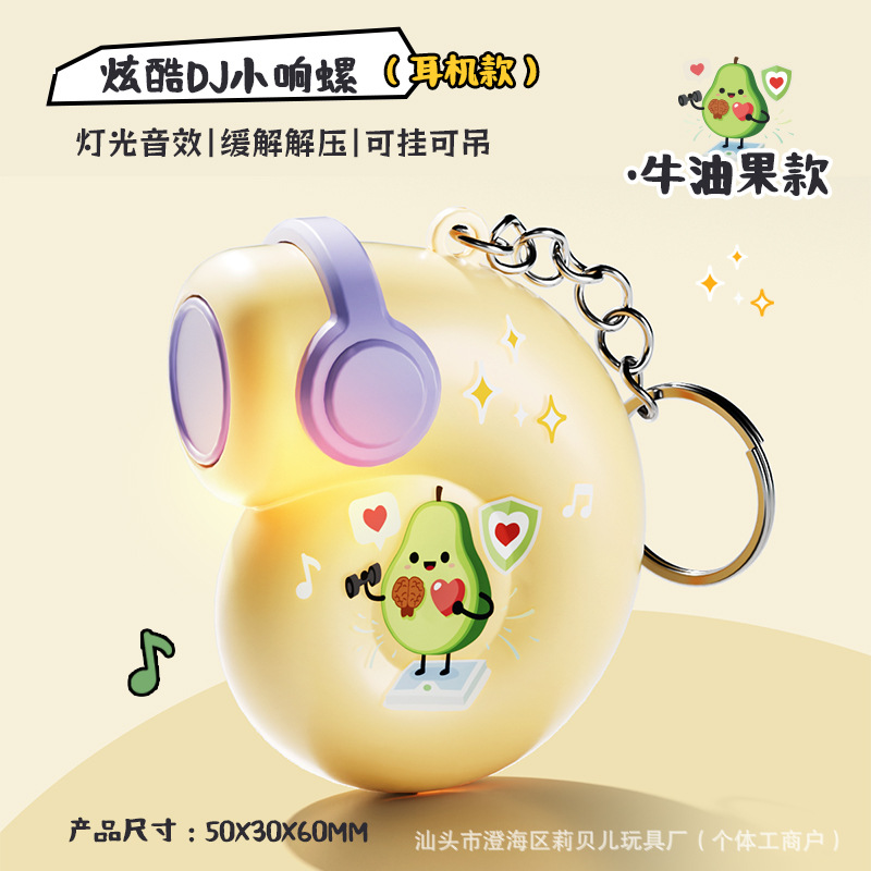 Círculos animados DJ pequeño gong keychain divertido botón luminoso para descomprimir bolsos pequeños colgantes para regalar juguetes pequeños