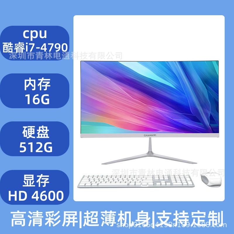 Сенсорный настольный офисный компьютер all-in-one офисный коммерческий игровой дизайн образование правительство и предприятие компьютер полный комплект новый модель