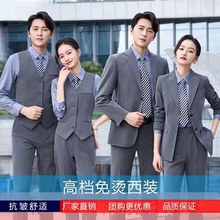 西装套装男女同款职业正装银行商务色仿弹力加厚西服售楼部工作服