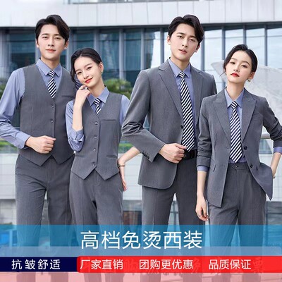 西装套装男女同款职业正装银行商务色仿弹力加厚西服售楼部工作服|ms