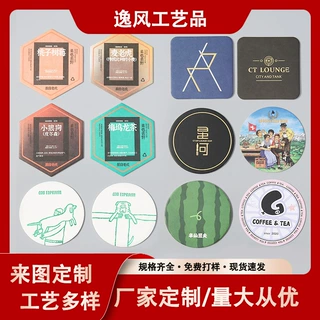 厂家定制吸水纸杯垫咖啡杯杯垫铜版纸杯垫茶杯垫马克杯垫印LOGO