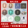 定制吸水纸铜版纸马克杯垫