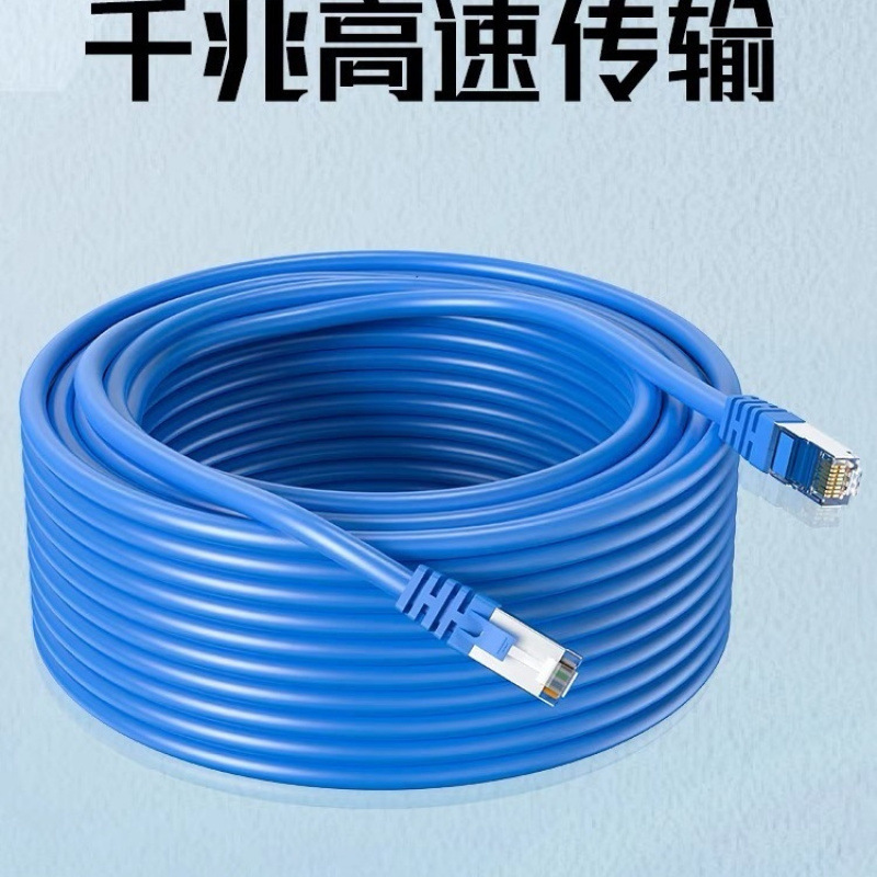 Home Gigabit Category 6 Network Cable Outdoor Waterproof and Sunscreen with Crystal Head Computer Router Monitoring Cable 1.15m