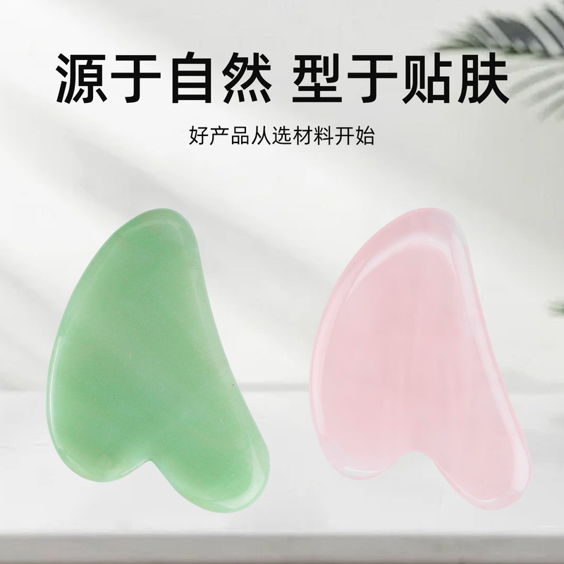 Factory Direct Supply of Natural Jade Scraping Board, Aventurine Heart Thumb Massager, Facial Triangle Beauty Scraping