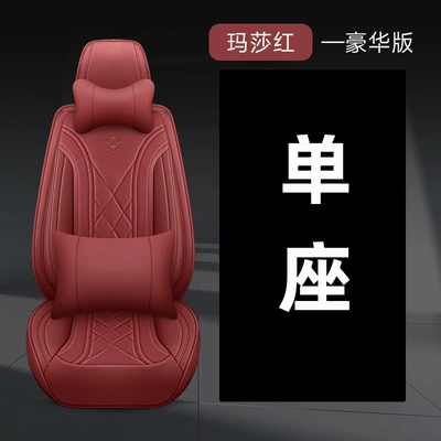 All Seasons, New Seat Protective Cover, Universal seat cover - wine-red-single-seat-deluxe-edition-655515