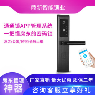 �Ƶ��i���޹�Ԣ�ܴa�iˢ���i �e�^�ſ�����T�iAPP���ܸБ�ͨͨ�i