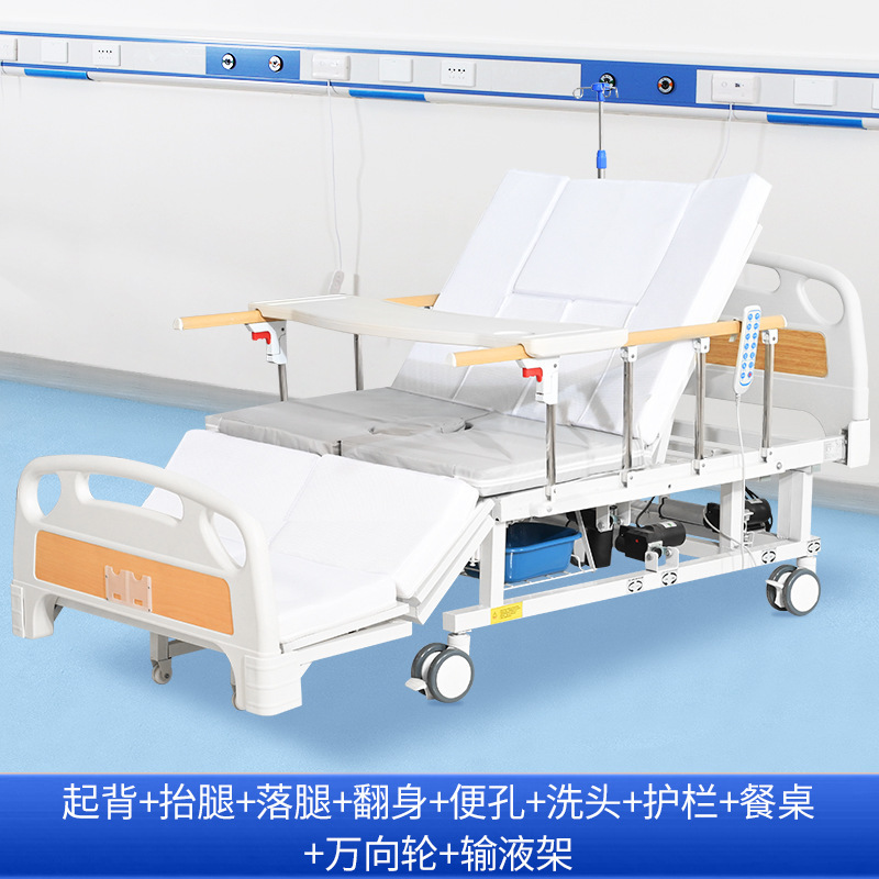 跨境护理床病床医院床 移动翻身用床升降加固医疗床单双摇护理床|undefined