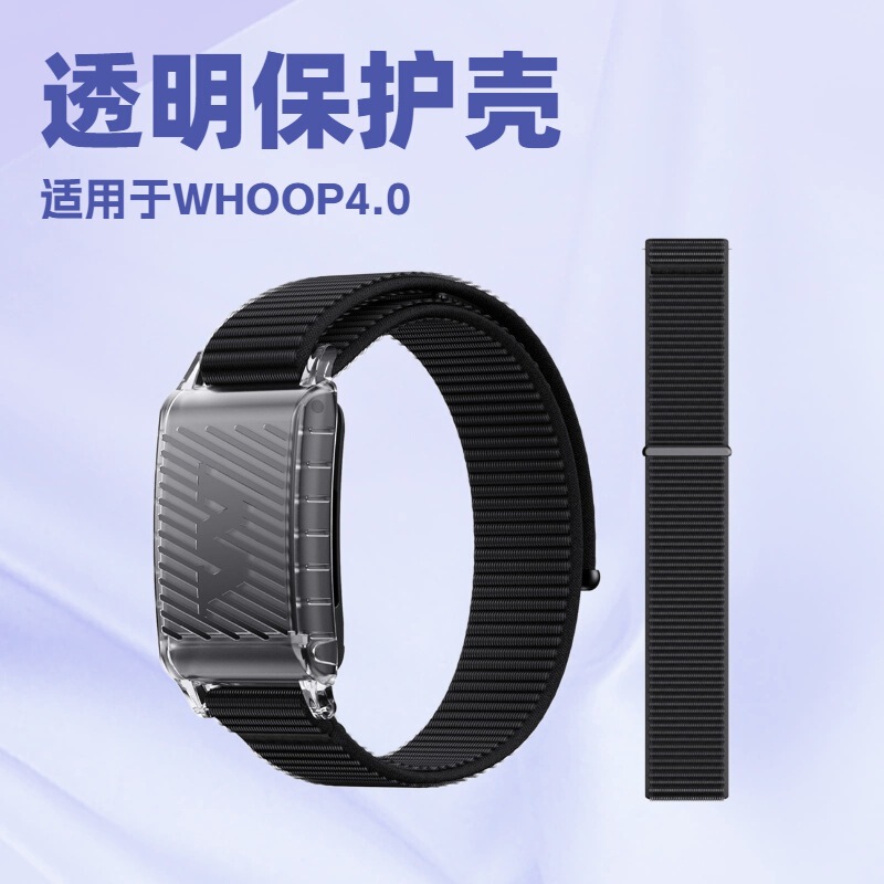 Protective Case Suitable for Whoop4.0 Smart Bracelet, Nylon Velcro Strap, Low Price Clearance Sale