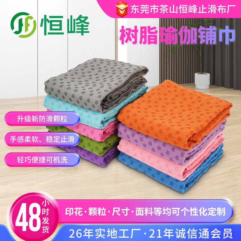 Non-Slip Plum Blossom Yoga Towel Comes with Mesh Bag, Machine Washable Yogatowel Sports Towel Fitness Towel Yoga Towel