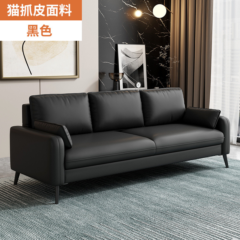 Sofá de oficina sala de recepción de negocios Área de reuniones Negociación simple Sofá de lujo moderno pequeño apartamento de alquiler