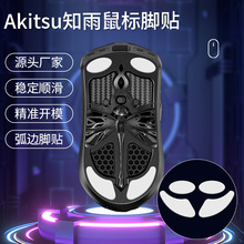 �m��Vancer���OAkitsu֪������_�N�ط�������혻��_��|ICE����