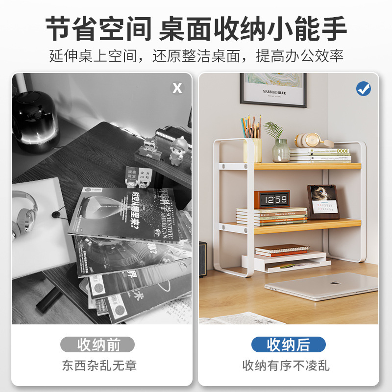 Estante de almacenamiento de escritorio, estantería de hierro forjado, panel de almacenamiento de escritorio, organizador de cosméticos para dormitorio de estudiantes, oficina