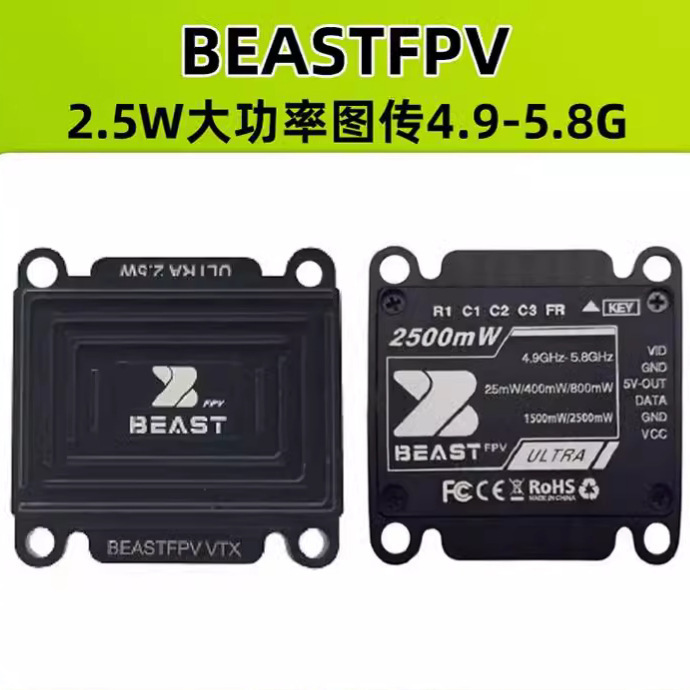 BEASTFPV 4.9G 5.8GHz 2.5W High Power 64CH VTX Graphics CNC Case