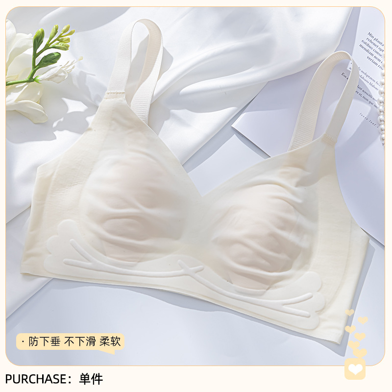 Invisible Seamless Push-Up Bra